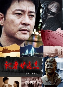 小马拉大车番号