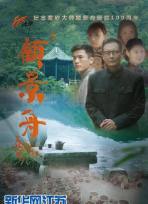 小马拉大车番号
